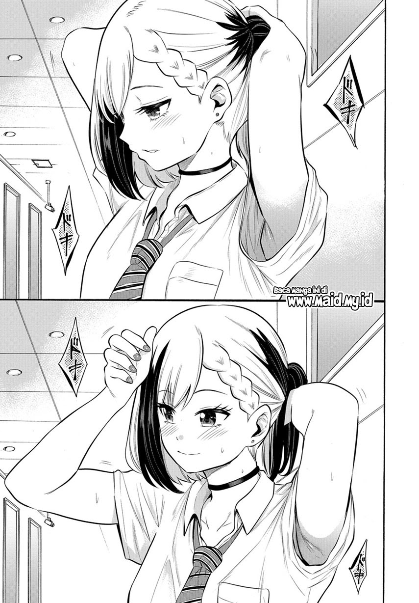 Misetagari no Tsuyuno-chan Chapter 8 - halaman 17