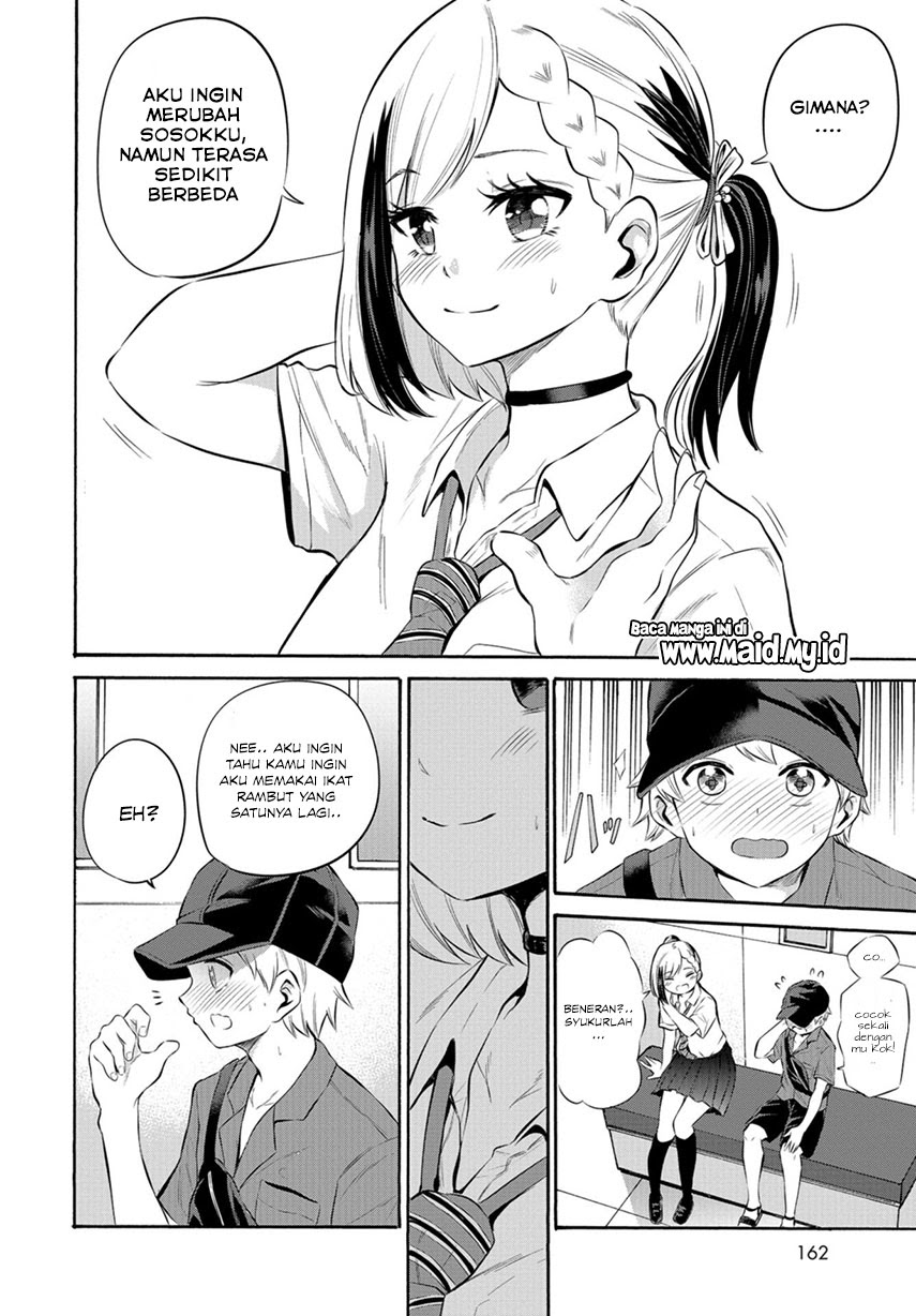 Misetagari no Tsuyuno-chan Chapter 8 - halaman 20