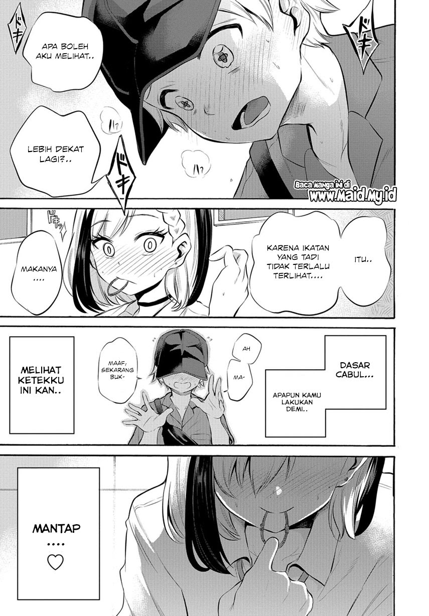 Misetagari no Tsuyuno-chan Chapter 8 - halaman 23