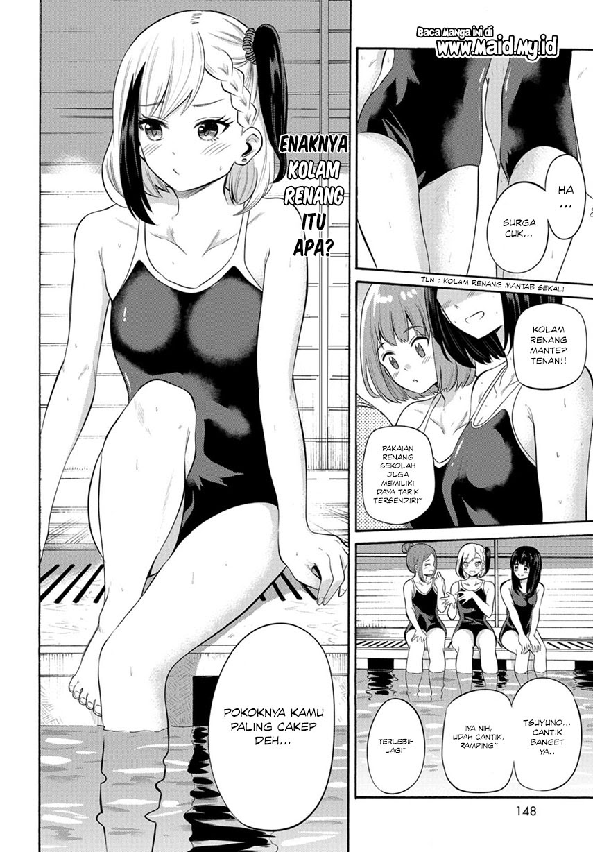 Misetagari no Tsuyuno-chan Chapter 8 - halaman 6