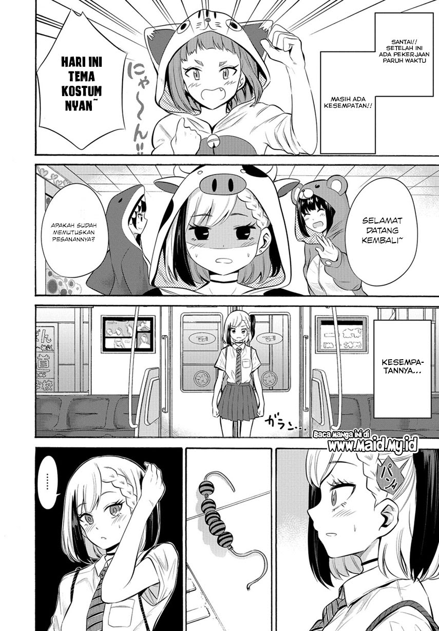 Misetagari no Tsuyuno-chan Chapter 8 - halaman 8
