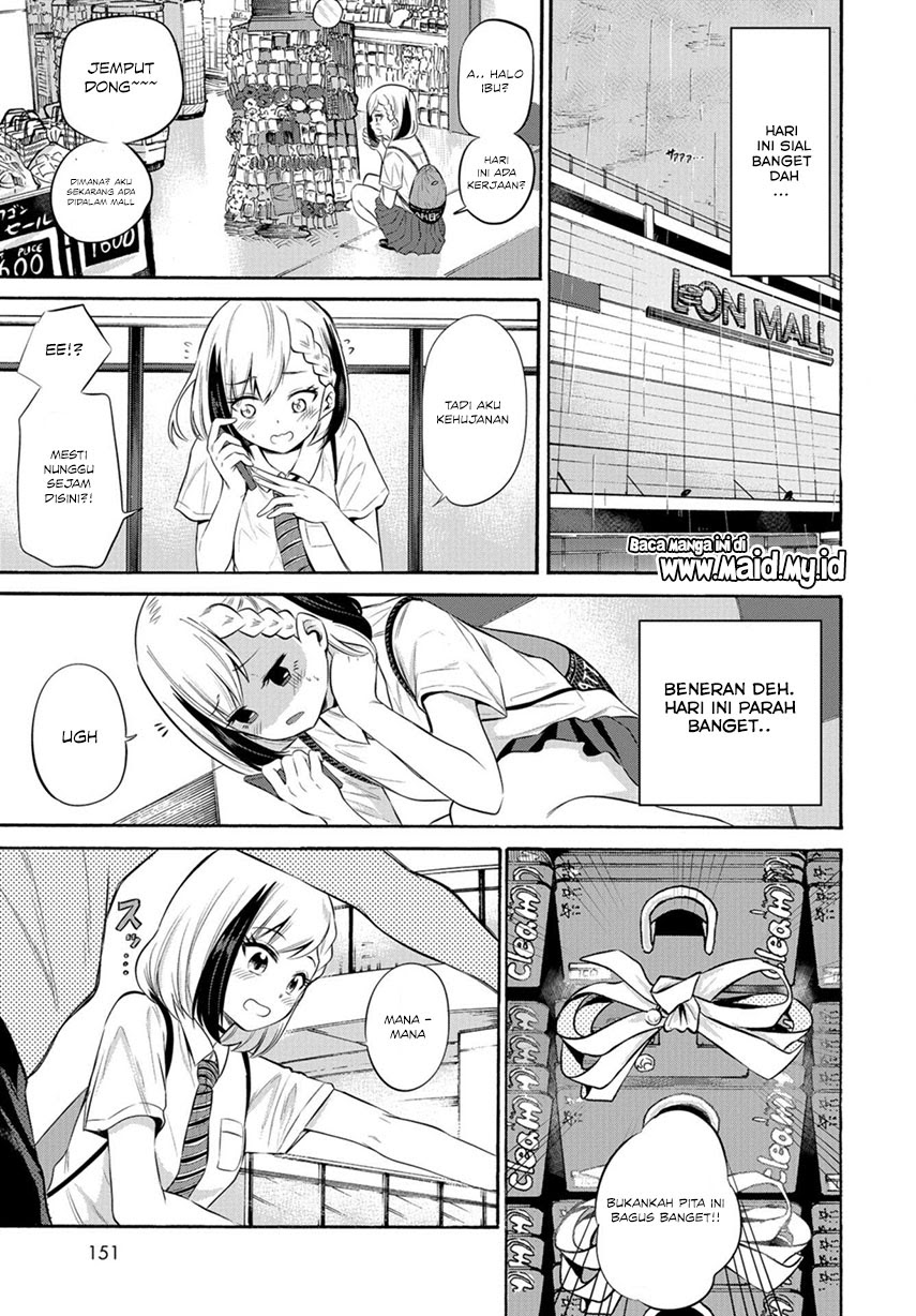 Misetagari no Tsuyuno-chan Chapter 8 - halaman 9