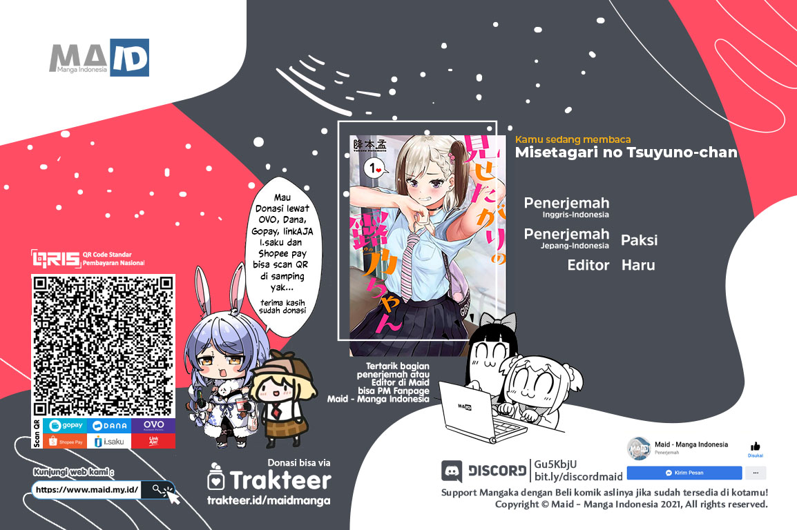 Misetagari no Tsuyuno-chan Chapter 9 - halaman 1