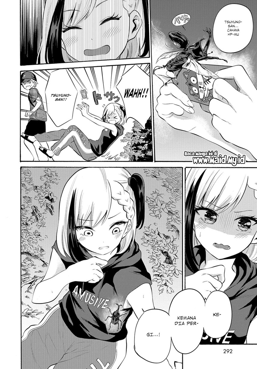 Misetagari no Tsuyuno-chan Chapter 9 - halaman 11