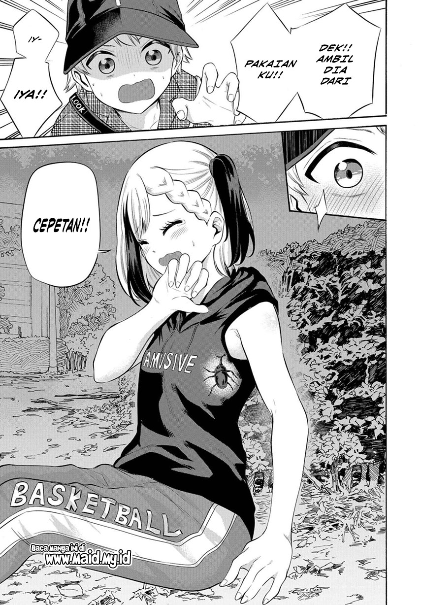 Misetagari no Tsuyuno-chan Chapter 9 - halaman 12