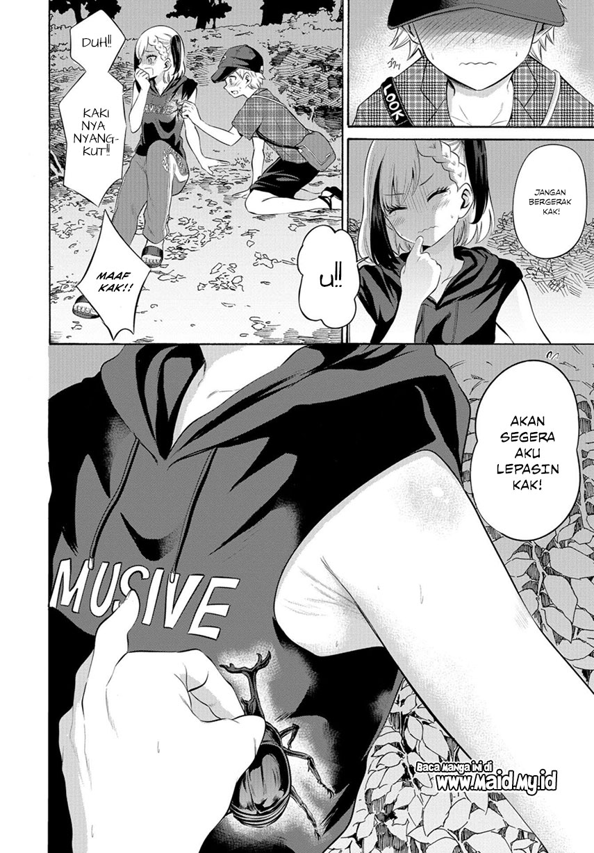 Misetagari no Tsuyuno-chan Chapter 9 - halaman 13
