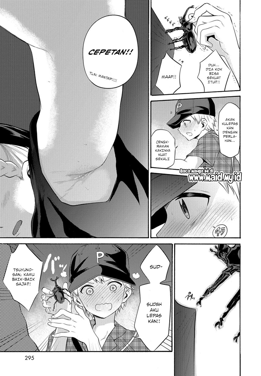 Misetagari no Tsuyuno-chan Chapter 9 - halaman 14