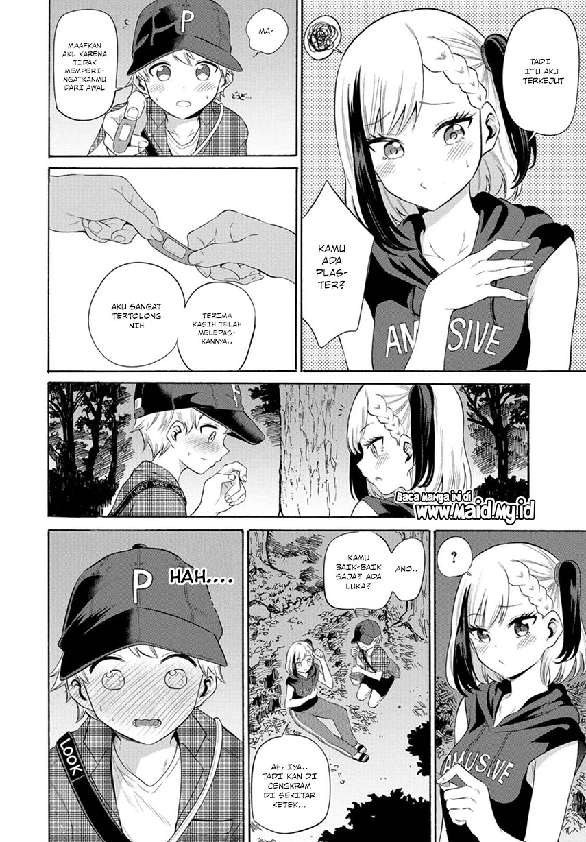 Misetagari no Tsuyuno-chan Chapter 9 - halaman 15