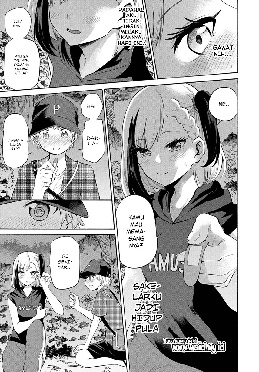 Misetagari no Tsuyuno-chan Chapter 9 - halaman 16