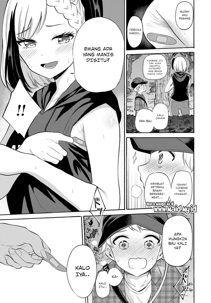 Misetagari no Tsuyuno-chan Chapter 9 - halaman 18