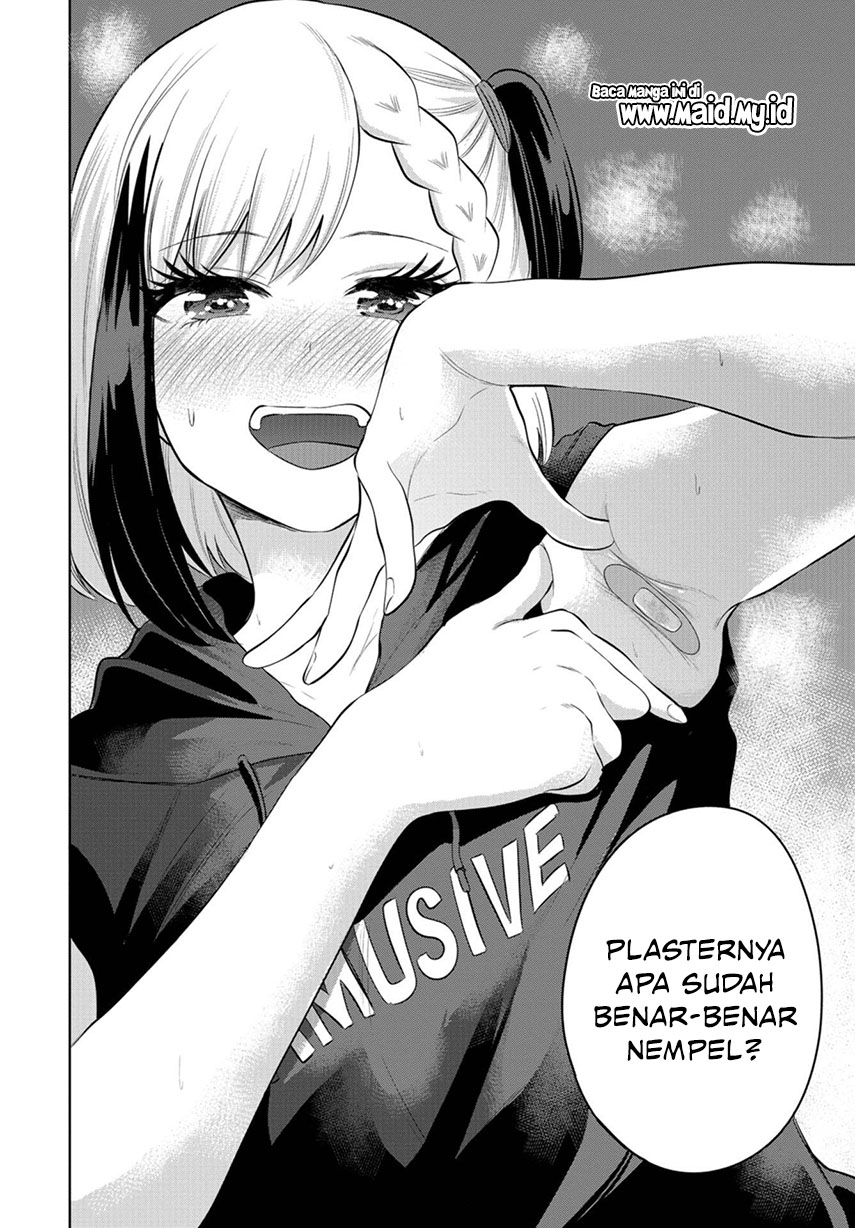Misetagari no Tsuyuno-chan Chapter 9 - halaman 19