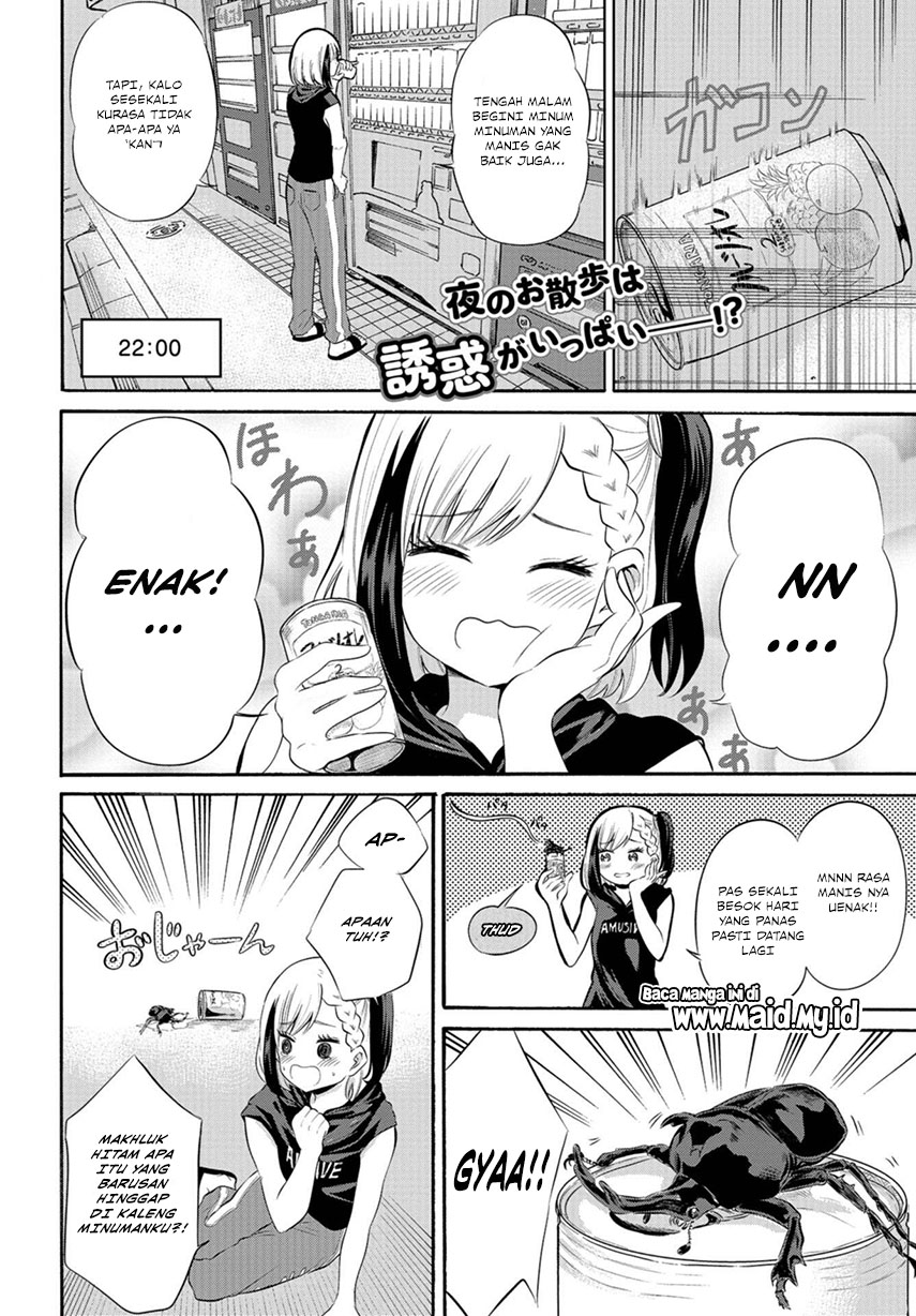 Misetagari no Tsuyuno-chan Chapter 9 - halaman 3