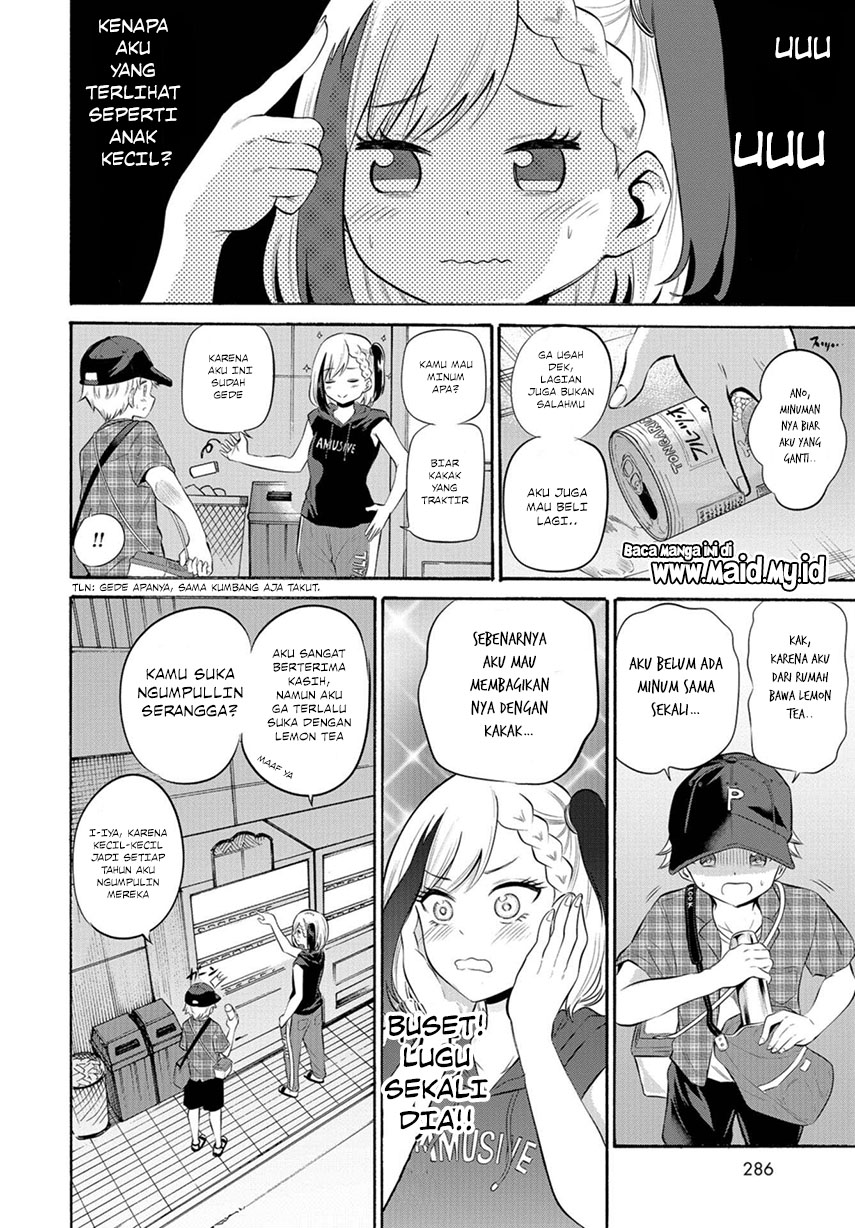 Misetagari no Tsuyuno-chan Chapter 9 - halaman 5