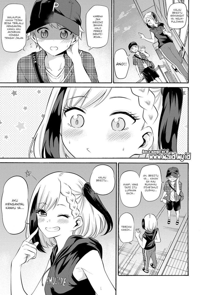 Misetagari no Tsuyuno-chan Chapter 9 - halaman 6
