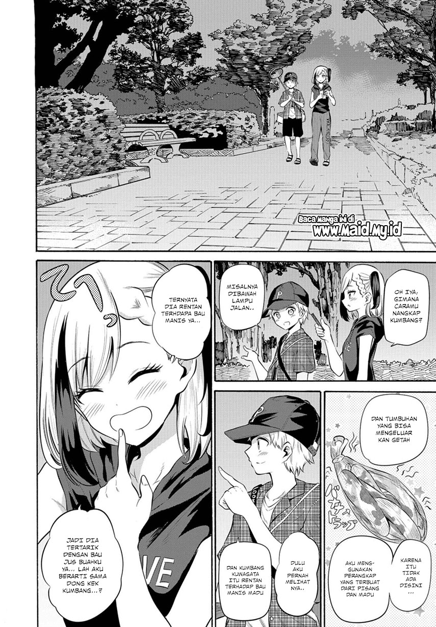 Misetagari no Tsuyuno-chan Chapter 9 - halaman 7