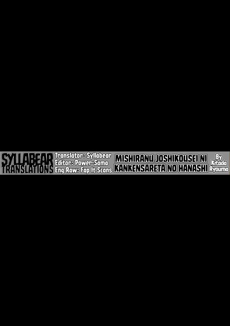Mishiranu Joshikousei ni Kankensareta Mangaka no Hanashi Chapter 17 - halaman 7