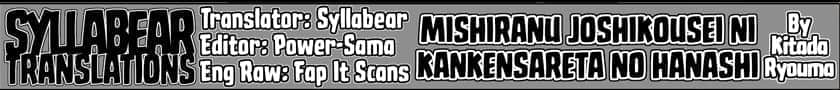 Mishiranu Joshikousei ni Kankensareta Mangaka no Hanashi Chapter 22 - halaman 6