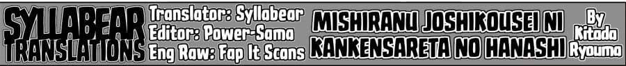 Mishiranu Joshikousei ni Kankensareta Mangaka no Hanashi Chapter 35 - halaman 6
