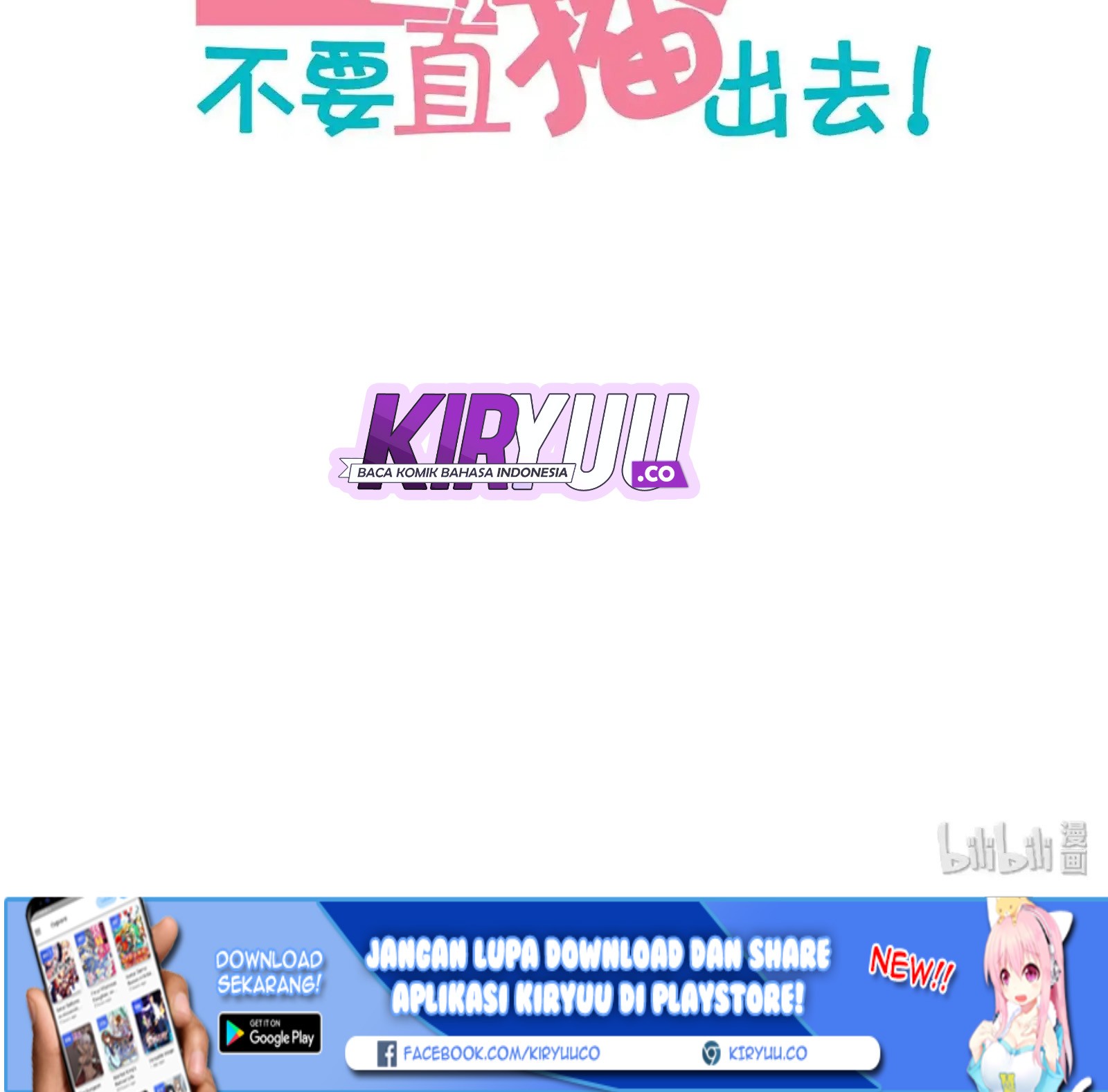 Miss, don’t livestream it! Chapter 0 - halaman 26