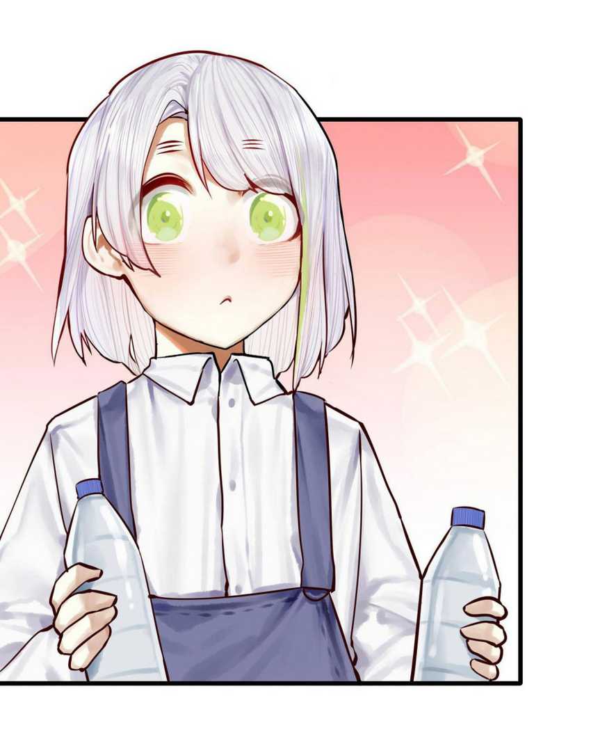 Miss, don’t livestream it! Chapter 47 - halaman 4