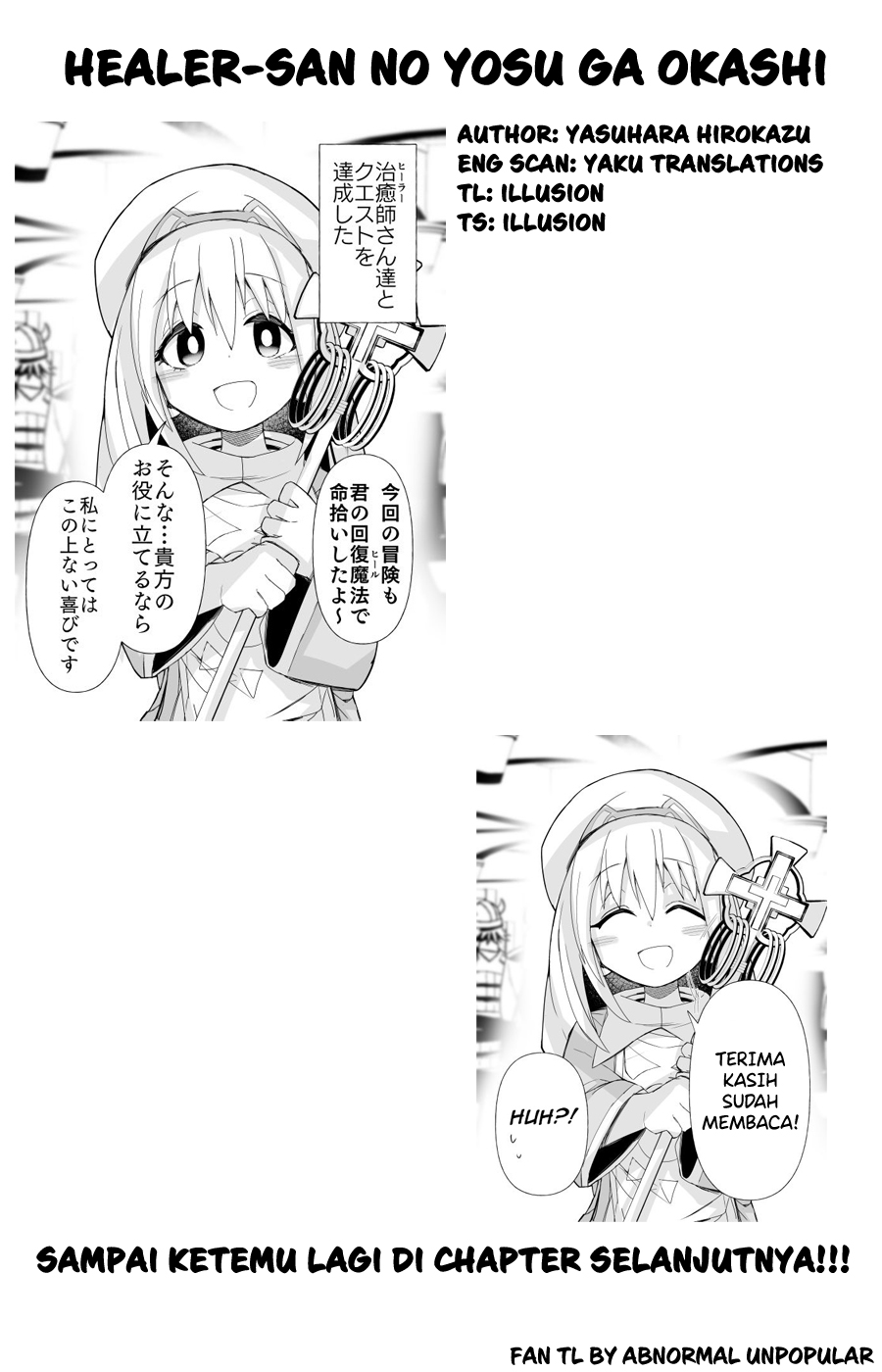 Miss Healer Is Acting a Little Strange Chapter 2 - halaman 4