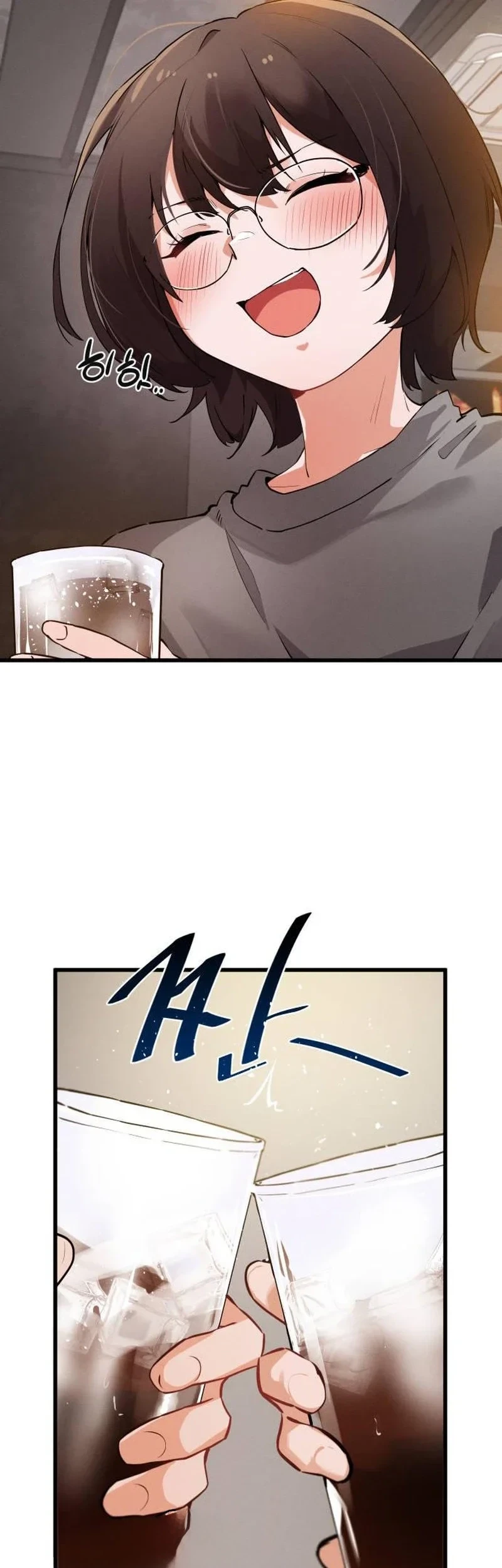 Miss Ji-Hye, The Uncool Adult Chapter 1 - halaman 37