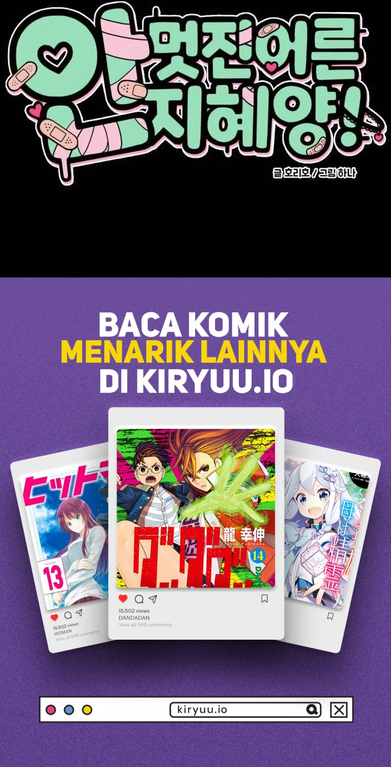 Miss Ji-Hye, The Uncool Adult Chapter 1 - halaman 79