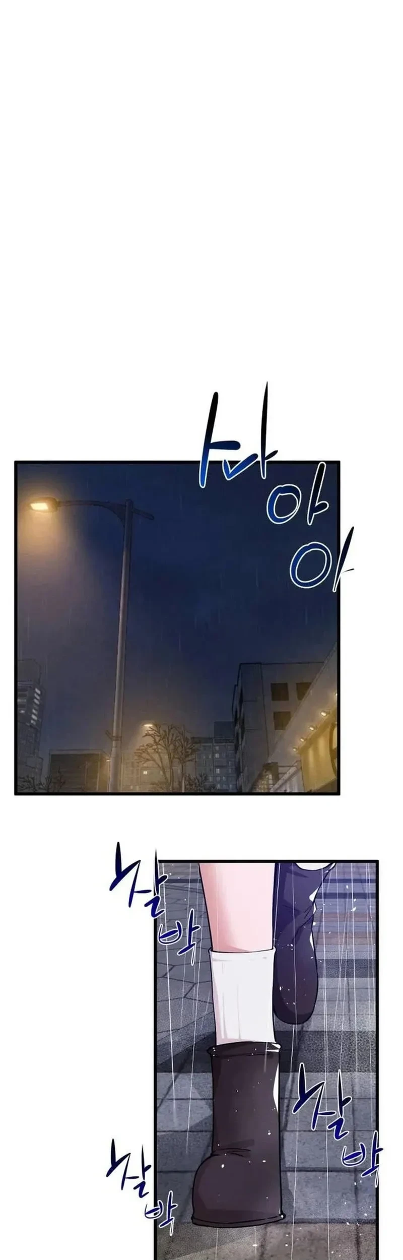 Miss Ji-Hye, The Uncool Adult Chapter 10 - halaman 42