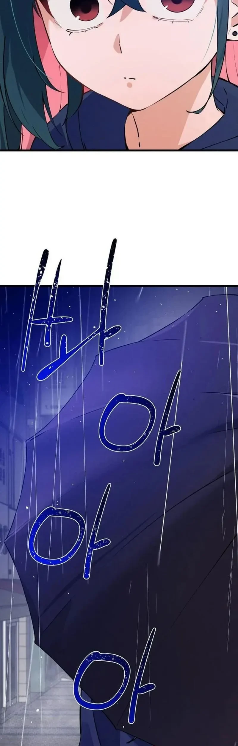 Miss Ji-Hye, The Uncool Adult Chapter 10 - halaman 44