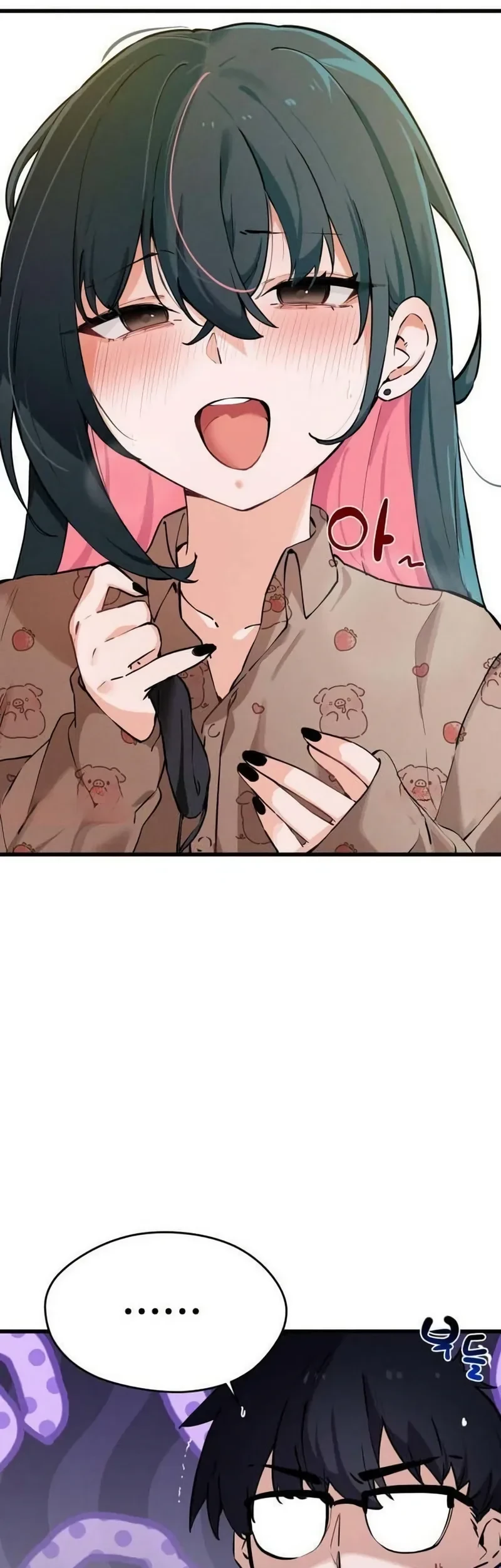 Miss Ji-Hye, The Uncool Adult Chapter 11 - halaman 63