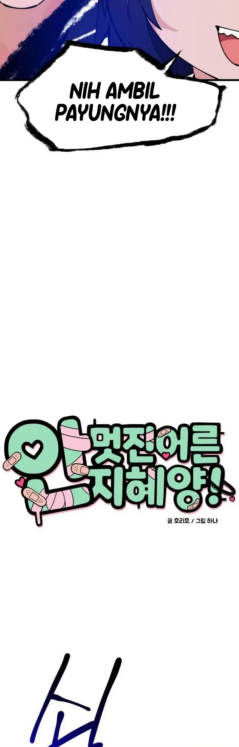 Miss Ji-Hye, The Uncool Adult Chapter 11 - halaman 8