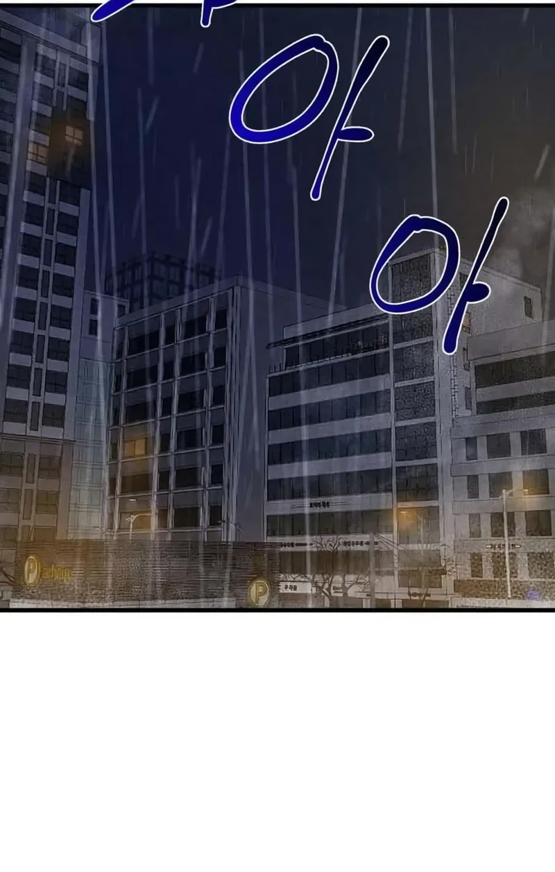 Miss Ji-Hye, The Uncool Adult Chapter 11 - halaman 9