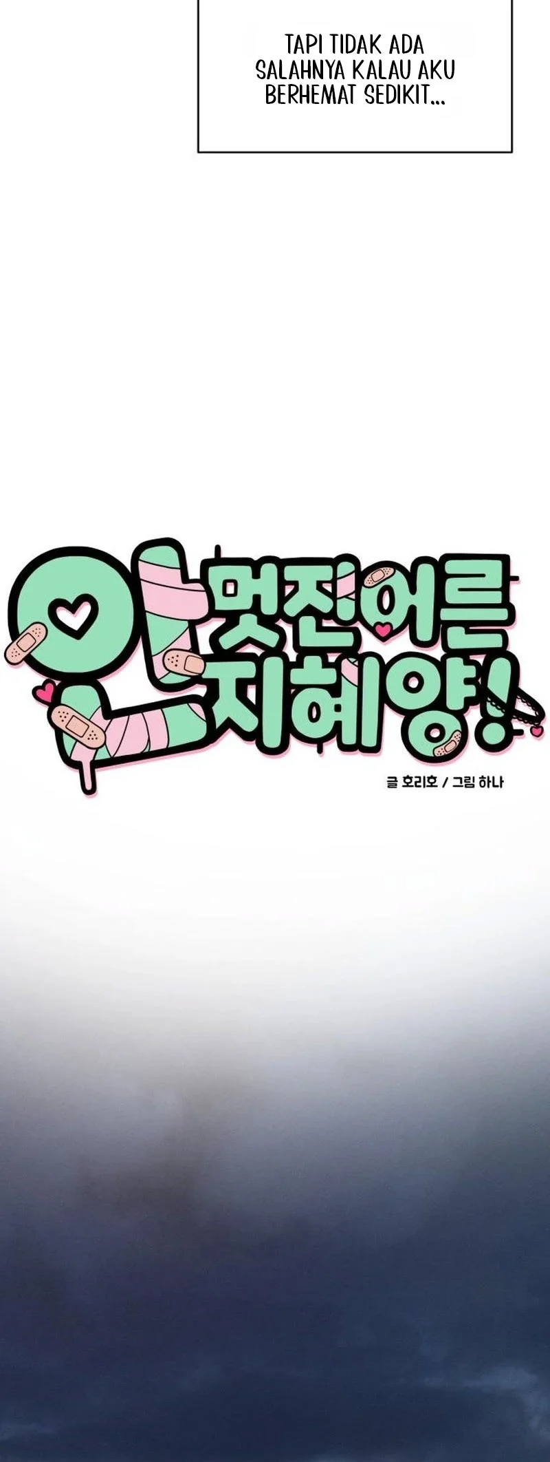 Miss Ji-Hye, The Uncool Adult Chapter 14 - halaman 7