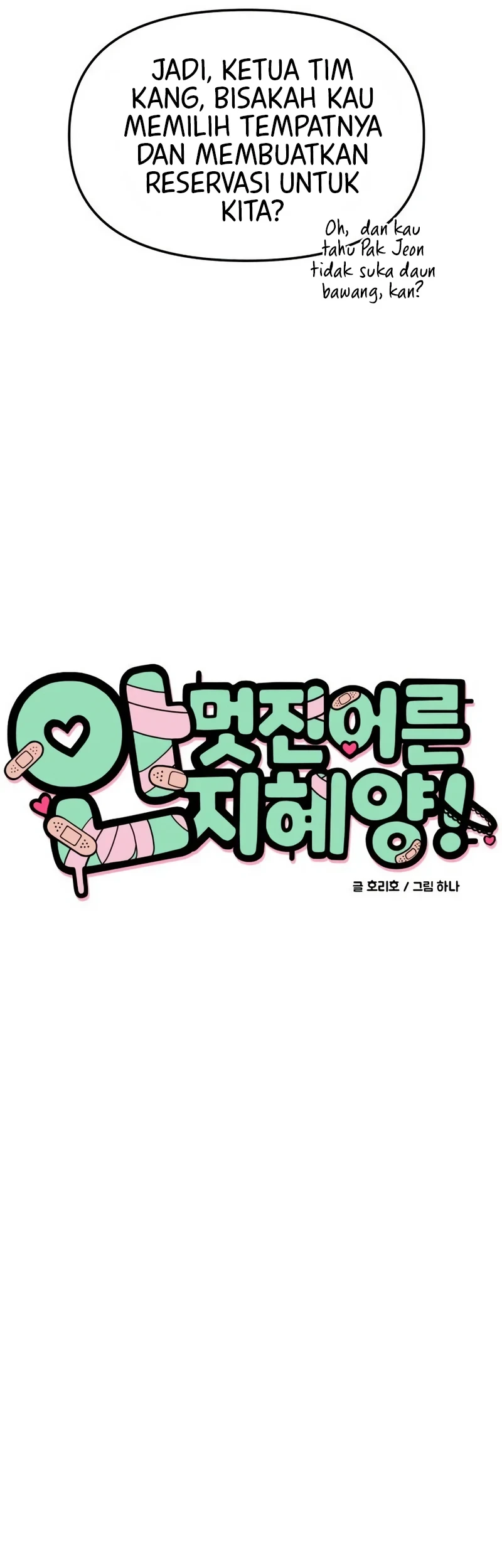 Miss Ji-Hye, The Uncool Adult Chapter 15 - halaman 7