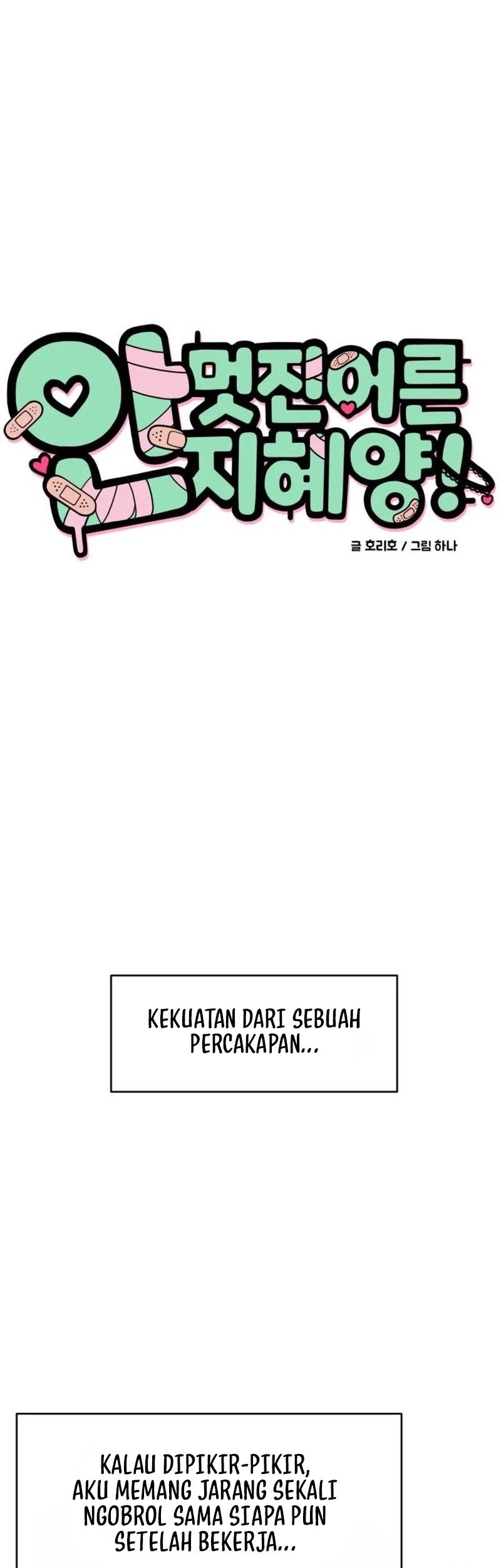 Miss Ji-Hye, The Uncool Adult Chapter 16 - halaman 8