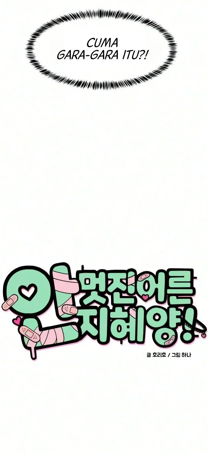 Miss Ji-Hye, The Uncool Adult Chapter 17 - halaman 6