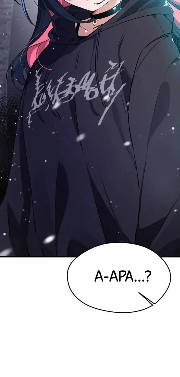 Miss Ji-Hye, The Uncool Adult Chapter 2 - halaman 55