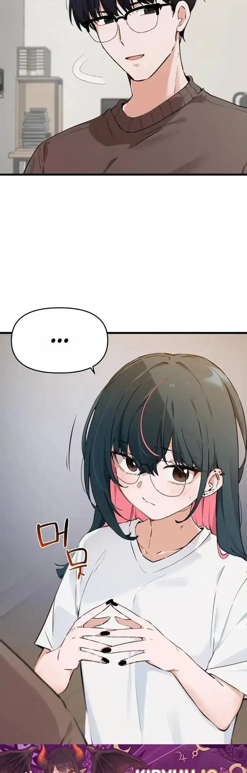 Miss Ji-Hye, The Uncool Adult Chapter 4 - halaman 5