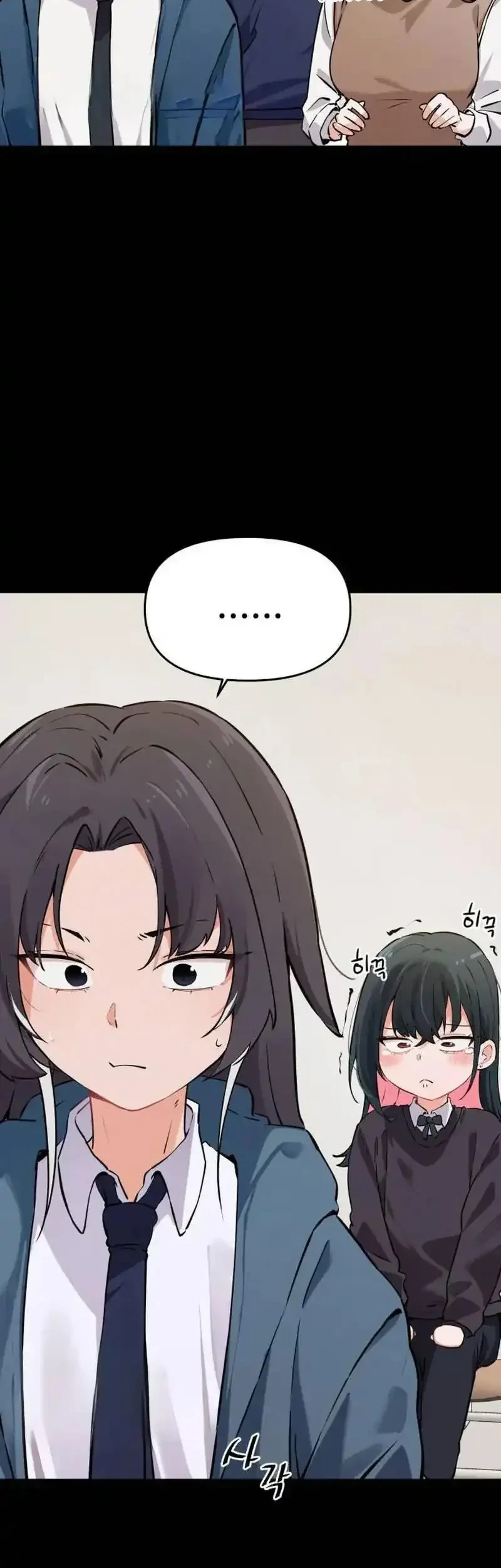 Miss Ji-Hye, The Uncool Adult Chapter 5 - halaman 52