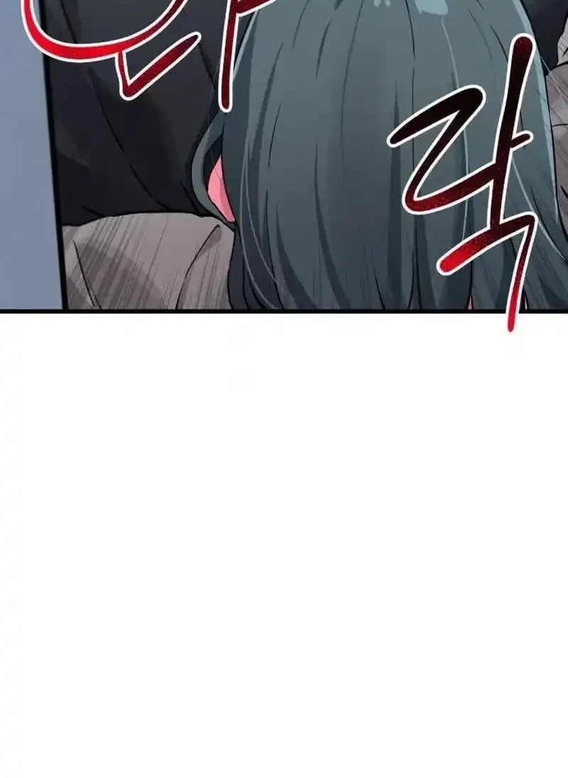 Miss Ji-Hye, The Uncool Adult Chapter 6 - halaman 14