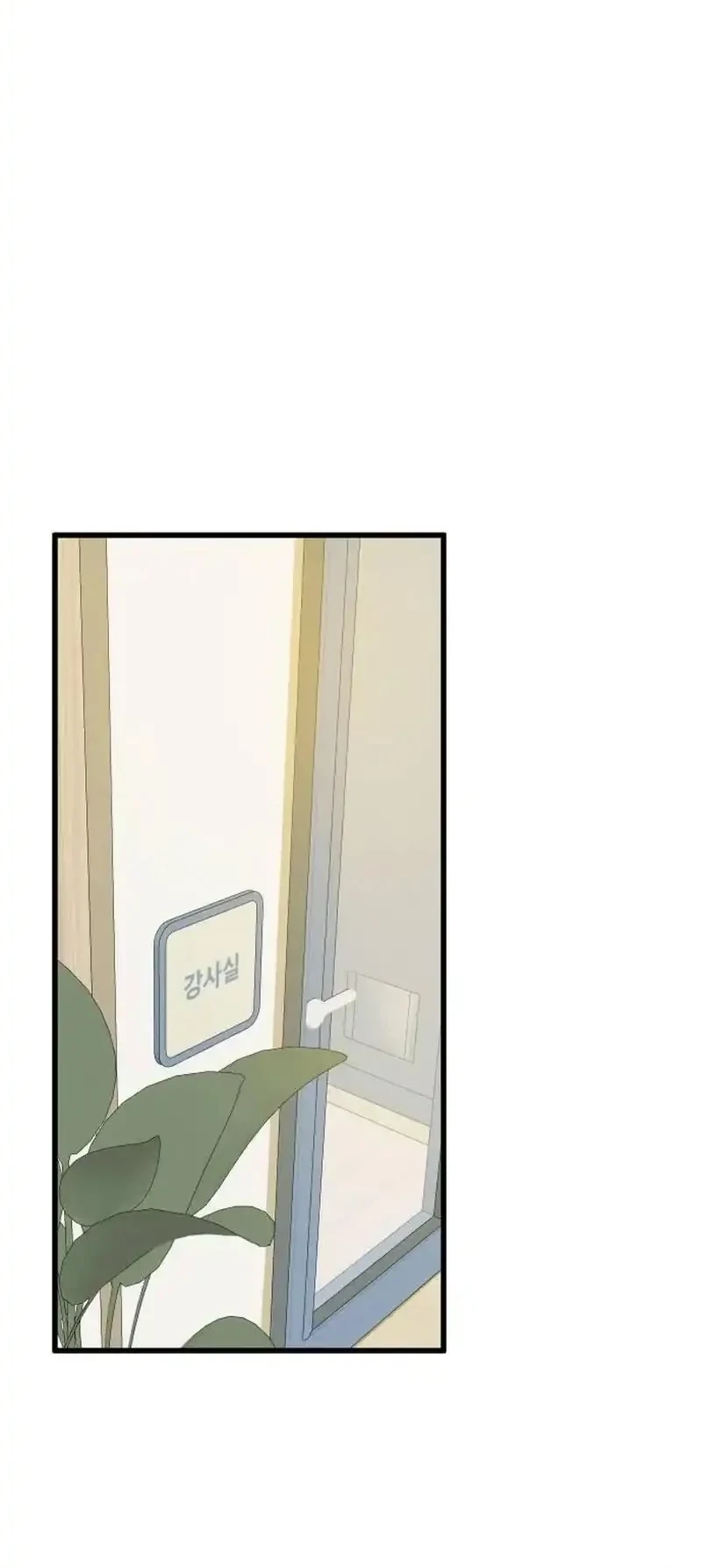 Miss Ji-Hye, The Uncool Adult Chapter 6 - halaman 32