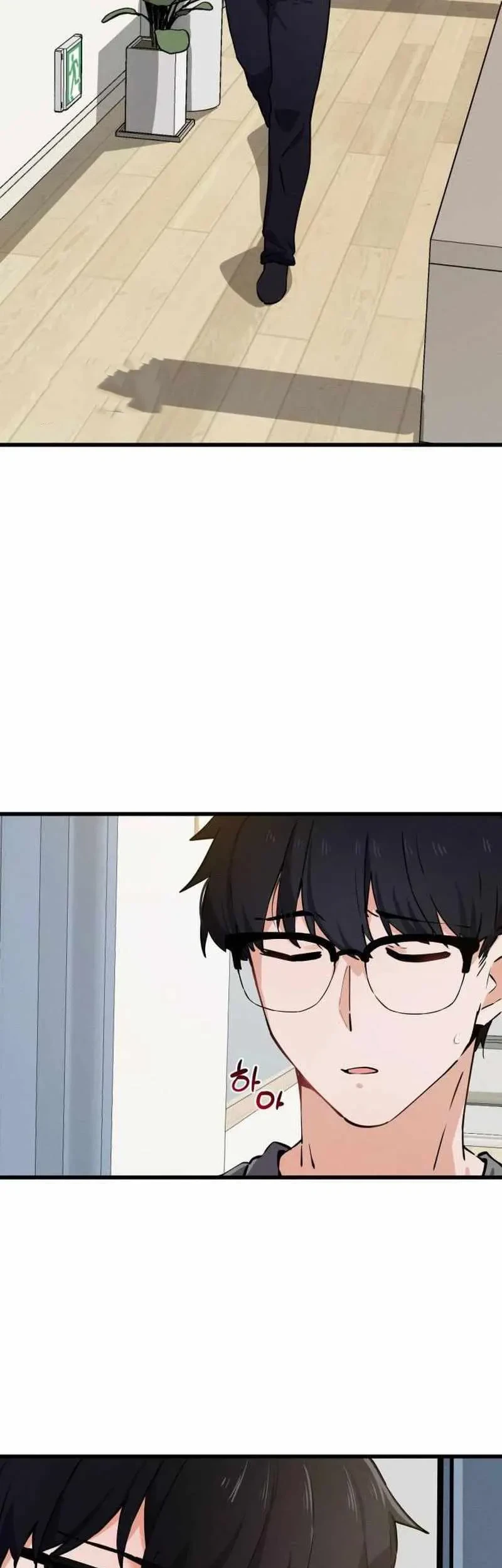 Miss Ji-Hye, The Uncool Adult Chapter 7 - halaman 11