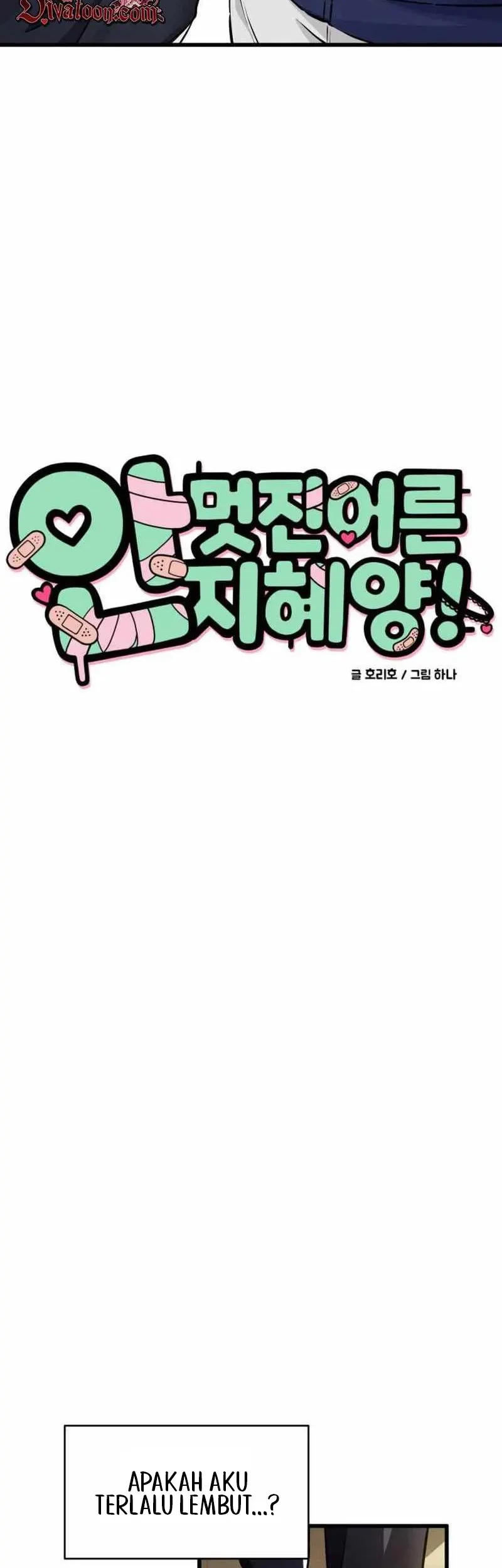 Miss Ji-Hye, The Uncool Adult Chapter 7 - halaman 9