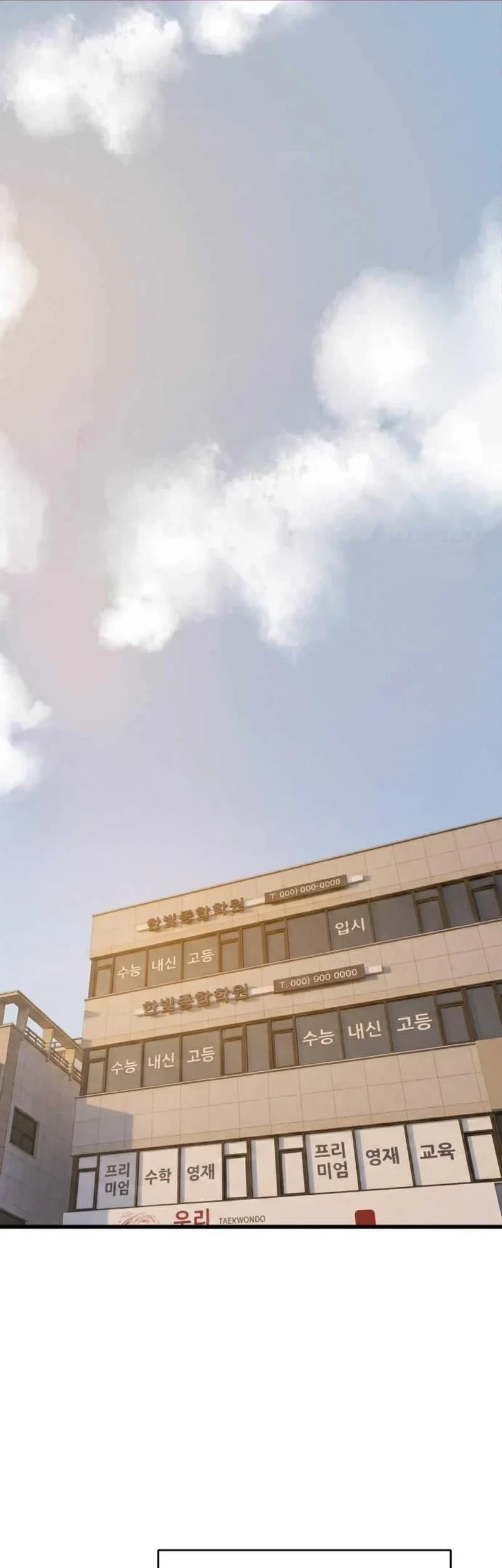 Miss Ji-Hye, The Uncool Adult Chapter 8 - halaman 2