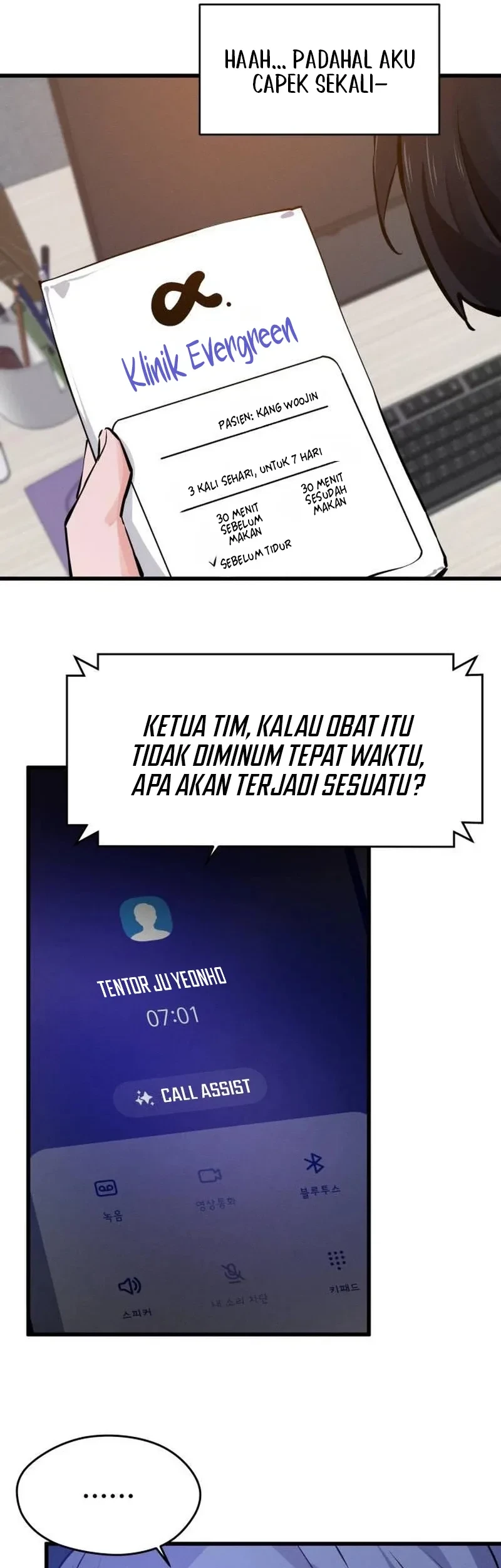 Miss Ji-Hye, The Uncool Adult Chapter 8 - halaman 37