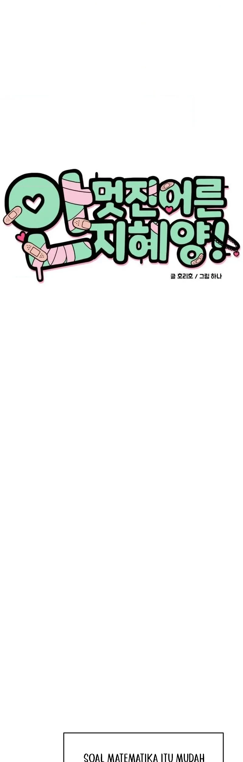 Miss Ji-Hye, The Uncool Adult Chapter 8 - halaman 7