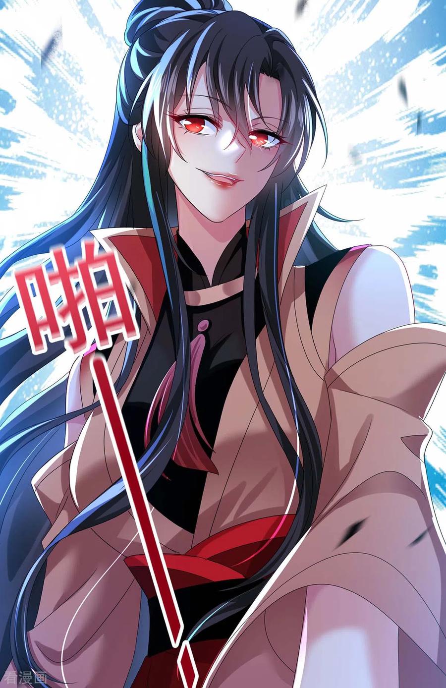 Miss Nine Doctor Chapter 101 - halaman 25