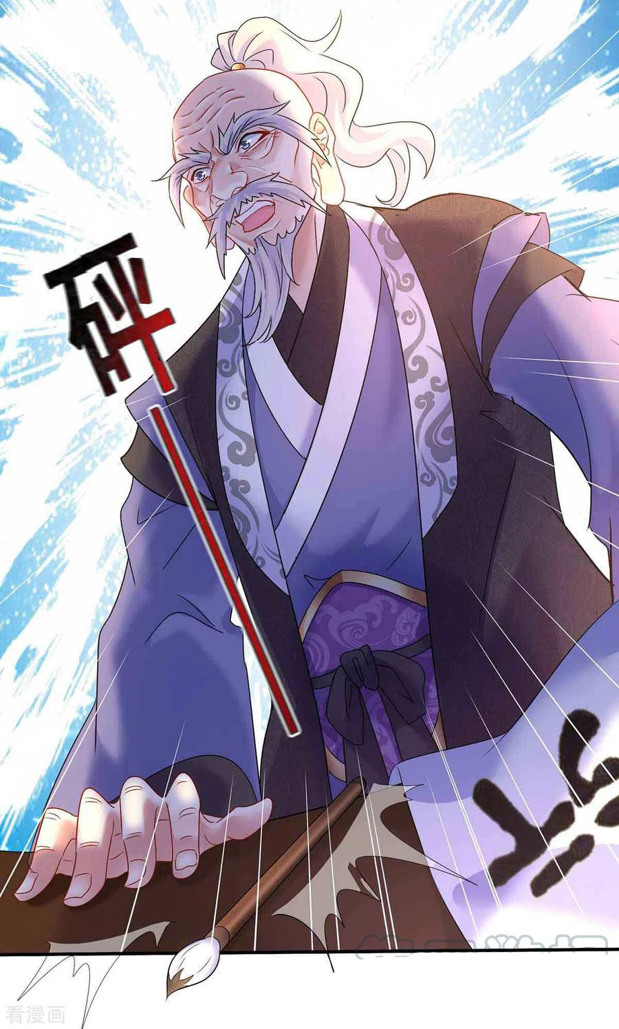 Miss Nine Doctor Chapter 103 - halaman 12