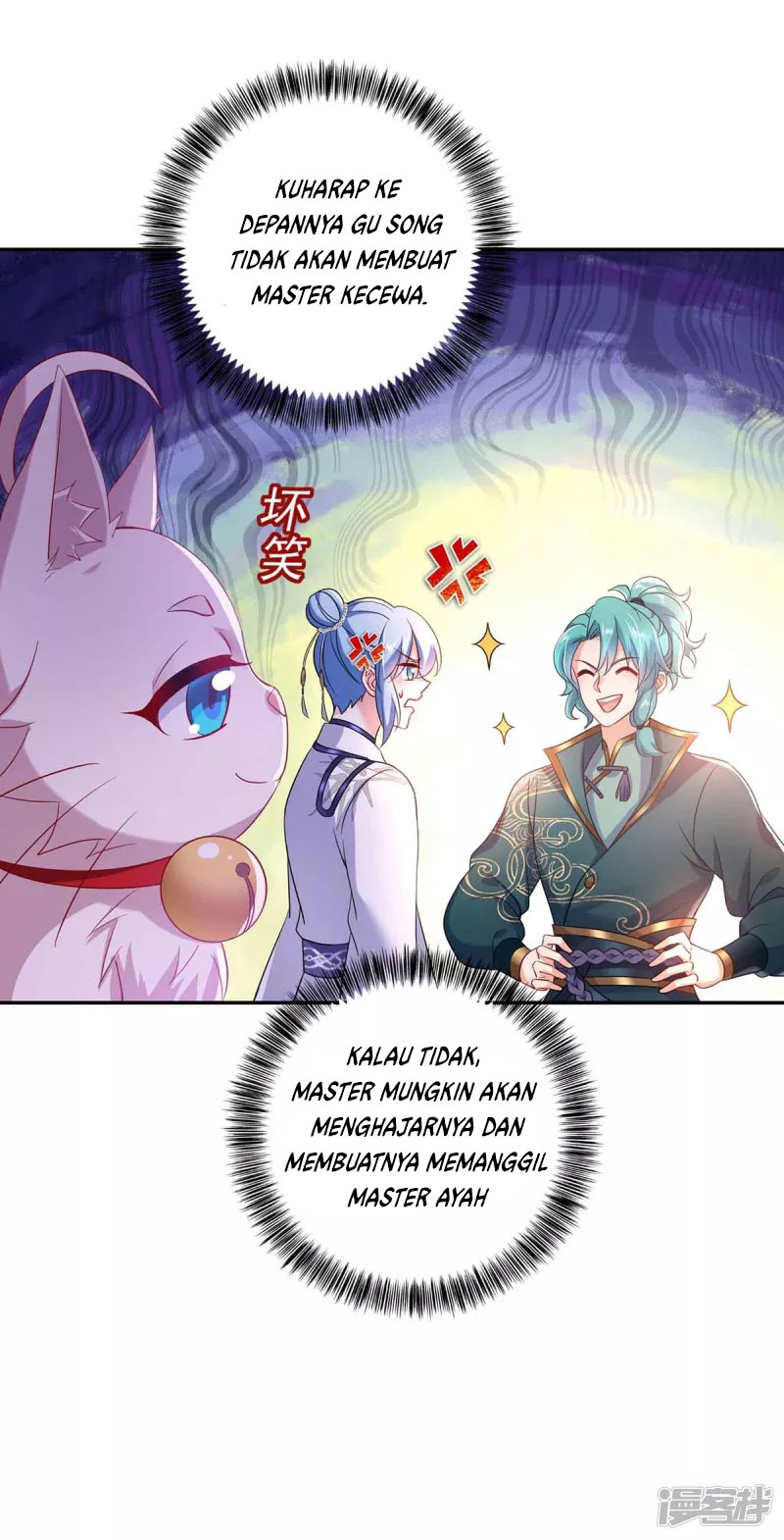 Miss Nine Doctor Chapter 105 - halaman 22