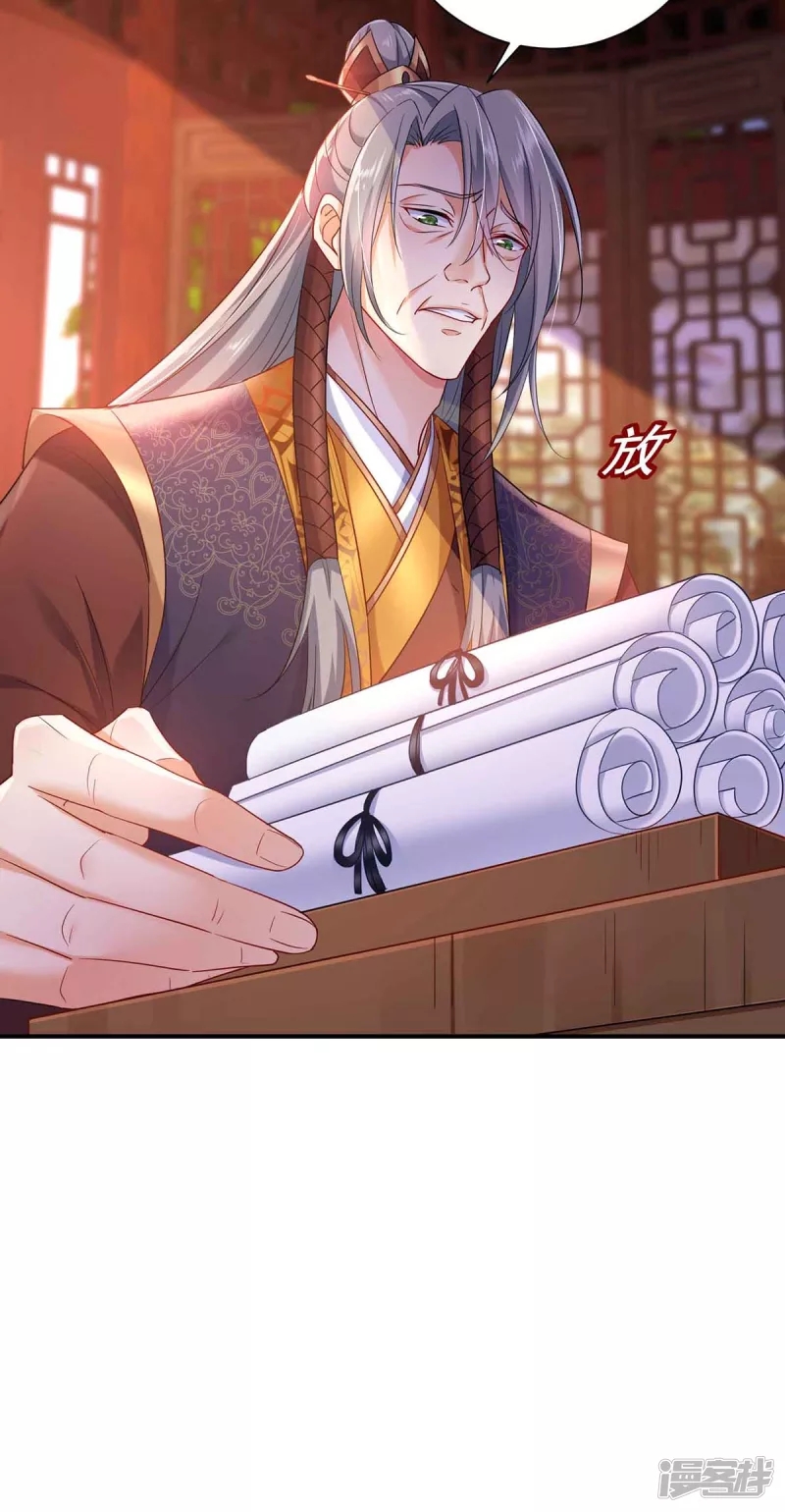 Miss Nine Doctor Chapter 105 - halaman 33